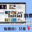 香港最准最快资料网站630